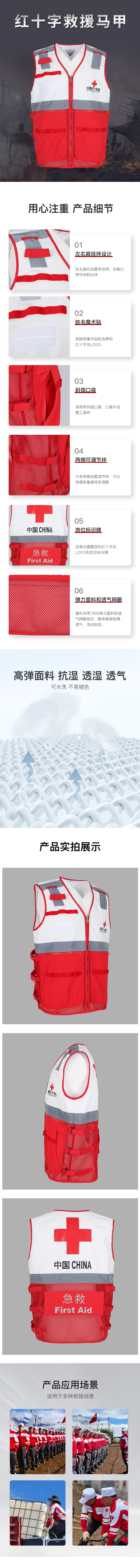 馬甲_看圖王.jpg