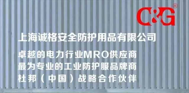 電工勞保的使用周期是多少？