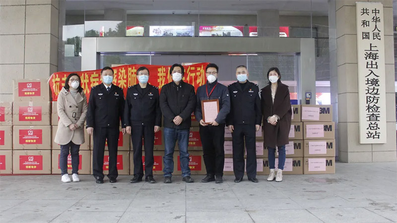誠格董事長高強(qiáng)、副總經(jīng)理喻波、上海邊檢總站李站長、趙主任及經(jīng)信委陸處長等同志出席此次捐贈(zèng)活動(dòng)。