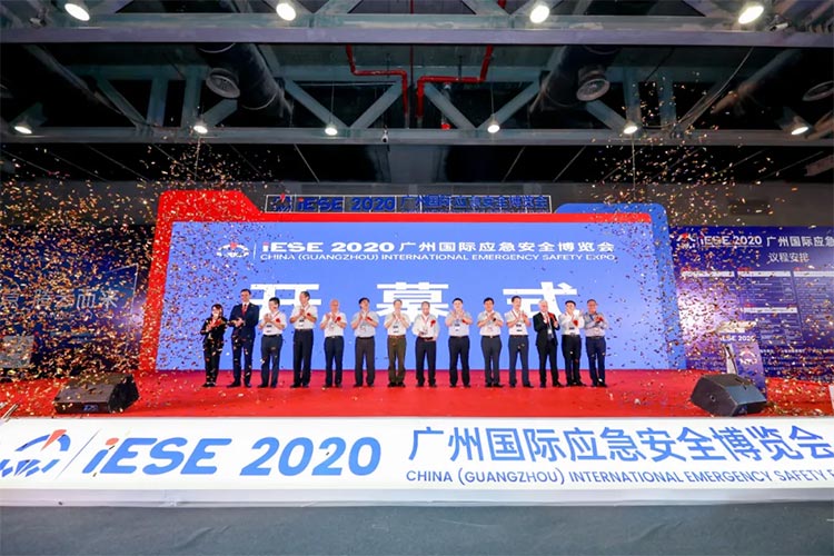  2020年8月25日，中國（廣州）國際應(yīng)急安全博覽會暨第十屆中國（廣州）國際消應(yīng)急安全博覽會于廣州琶洲保利世貿(mào)展覽館盛大開幕