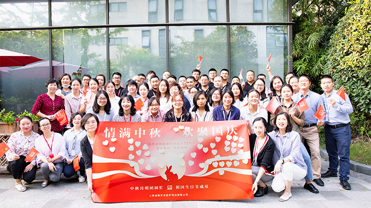 誠格公司上?？偛颗e行“中秋•國慶雙節(jié)同慶”團(tuán)建活動