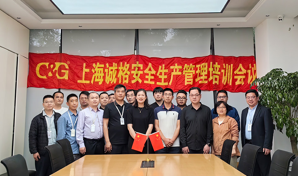 “安全第一，預(yù)防為主，綜合治理”——集團季度安全生產(chǎn)工作專題培訓會議順利召開
