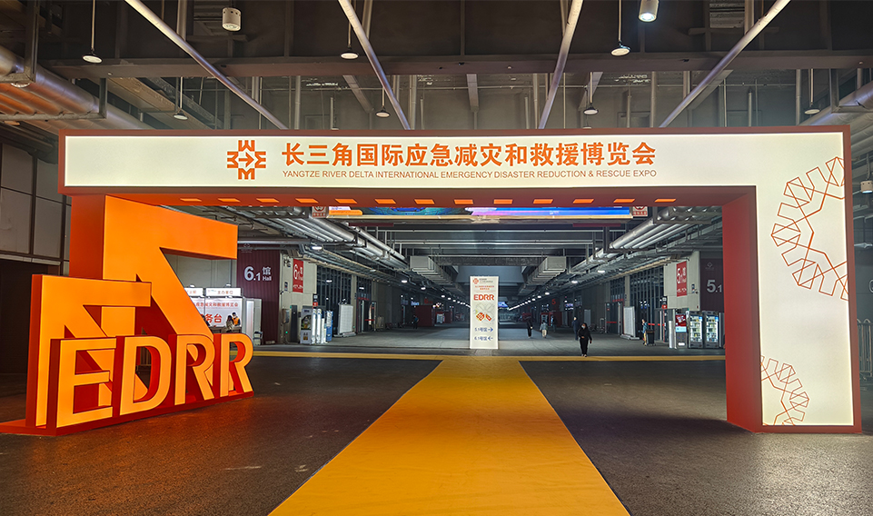 2023長三角應(yīng)急展完美收官，誠格實力彰顯獨特風采！