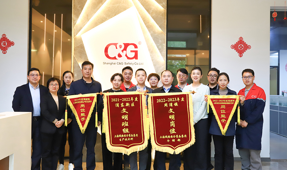 上海誠格集團(tuán)舉行 “文明班組”“文明崗位”、“崗位能手”授錦旗儀式