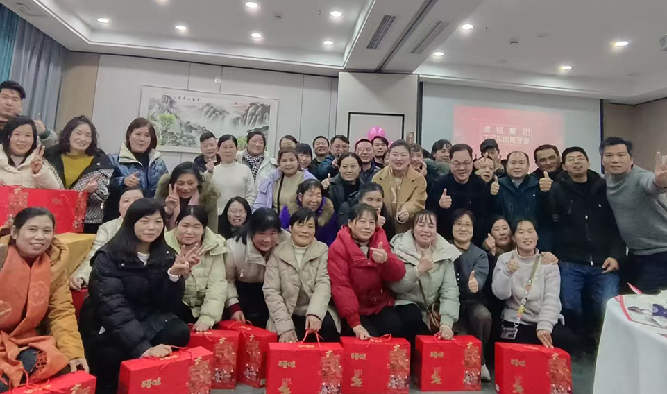 迎新春，共團(tuán)圓 —— 上海誠(chéng)格工廠車間2024年度尾牙宴